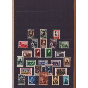 Russia, USSR Collection of Stamps - Art & Culture