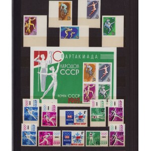 Russia, USSR Collection of Stamps - Sport, Olympics 1946-1992