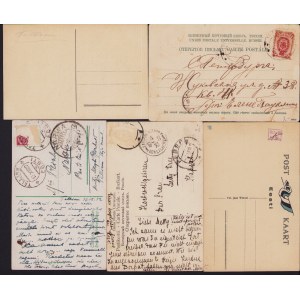 Estonia, Russia Group of postcards - Tallinn, Reval - Wiruwäraw, Merimeeste Kodu, Saia tänav (5)