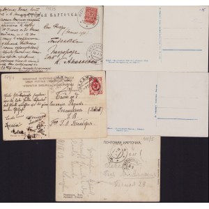 Estonia Group of postcards - Mereküla; Narva-Jõesuu Jõgi & Vaikne järv before 1940 (5)