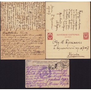 Estonia, Russia Group of Cancelled Postcards 1911-1916 (5)