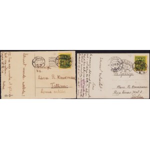 Estonia Group of postcards 1925-1930 - Valka-Riga & Riga-Valka Postvagun (2)