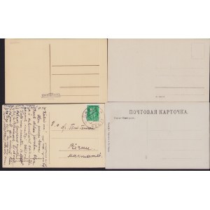 Estonia Group of postcards - Narva - Jaanilinna kindlus before 1940 (4)