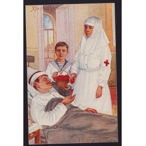 Russia Postcard, before 1917