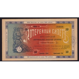 Estonia, Russia Lottery ticket 1914