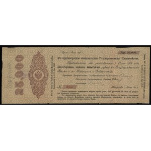 Rosja, krótkoterminowa obligacja na 25.000 rubli, 1.06.1918
