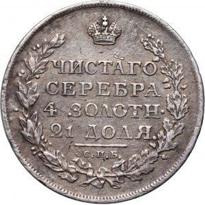 Russia, Alexander I, Rouble 1813 СПБ ПС, St. Petersburg