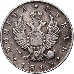 Russia, Alexander I, Rouble 1813 СПБ ПС, St. Petersburg