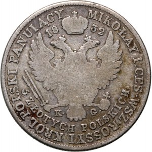 Congress Kingdom, Nicholas I, 5 gold 1832 KG, Warsaw