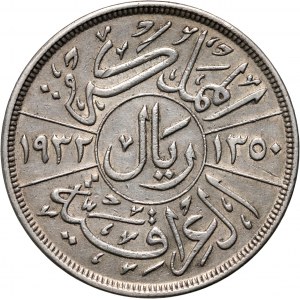 Irak, Faisal I, Riyal AH1350 (1932)