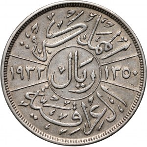 Irak, Faisal I, riyal AH1350 (1932)