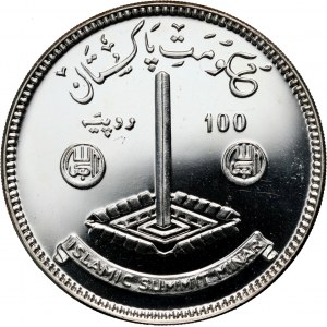 Pakistan, 100 Rupees 1977, Islamic Summit Conference