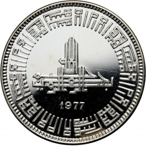 Pakistan, 100 Rupees 1977, Islamic Summit Conference