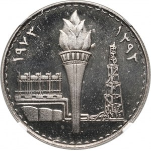 Irák, 250 fils 1973, znárodnění ropy, zrcadlová známka (PROOF)