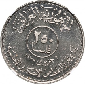Irak, 250 fils 1973, Nacjonalizacja ropy, stempel lustrzany (PROOF)