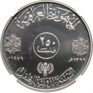 Iraq, 250 Fils 1979, Year of the Child, PROOF