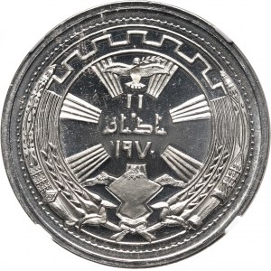 Irák, 250 fils 1971, Mír s Kurdy, zrcadlová známka (PROOF)