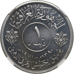 Irak, 1 dinar 1971, Armia Iraku, stempel lustrzany (PROOF)