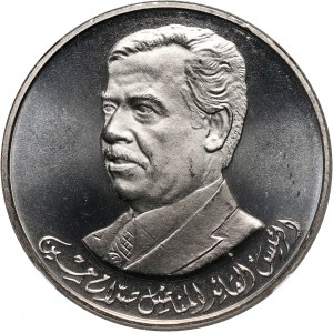 Irak, 250 fils 1980, prezident Saddám Husajn