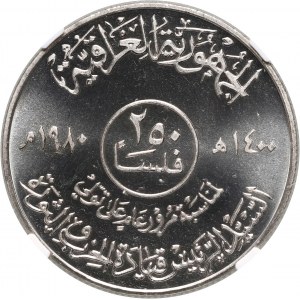 Irak, 250 fils 1980, Prezydent Saddam Hussein