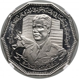 Iraq, 1 Dinar 1980, Saddam Hussein, Battle of al-Qadisiyyah