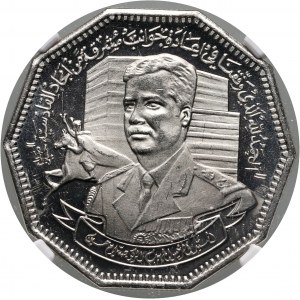 Irák, 1 dinár 1980, Saddám Husajn, bitva u al-Qadisiya