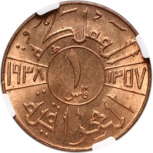 Irák, Ghazi I, 1 fils AH1357 (1938)