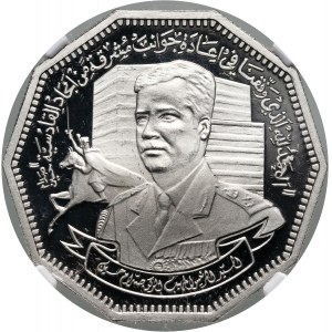 Iraq, 1 Dinar 1980, Saddam Hussein, Battle of al-Qadisiyyah, PROOF