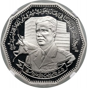 Irak, 1 dinar 1980, Saddam Hussein, Bitwa pod Al-Kadisijją, stempel lustrzany (PROOF)