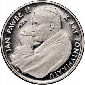 PRL, 2000 złotych 1986, Jan Paweł II - X Lat Pontyfikatu, PRÓBA, Nikiel