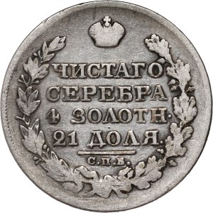 Rusko, Alexander I., rubľ 1824 СПБ ПД, Sankt Peterburg