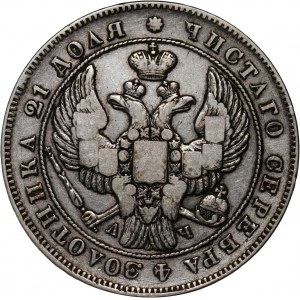 Russia, Nicholas I, Rouble 1843 СПБ АЧ, St. Petersburg