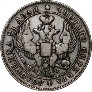 Russland, Nikolaus I., Rubel 1843 СПБ АЧ, St. Petersburg