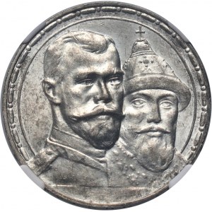 Rusko, Mikuláš II., rubl 1913 (ВС), Petrohrad, 300. výročí dynastie Romanovců