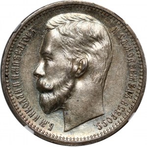 Russia, Nicholas II, Rouble 1912 (ЭБ), St. Petersburg