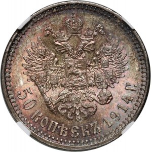 Russia, Nicholas II, 50 Kopecks 1914 (BC), St. Petersburg