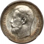 Russia, Nicholas II, 50 Kopecks 1914 (BC), St. Petersburg