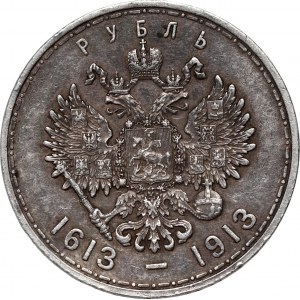 Russia, Nicholas II, Rouble 1913 (ВС), St. Petersburg, 300th anniversary of the Romanov dynasty