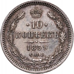 Russia, Alexander II, 10 Kopecks 1859 СПБ ФБ, St. Petersburg