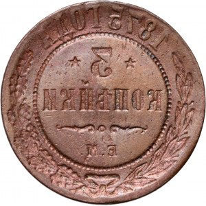 Rosja, Aleksander II, 3 kopiejki 1875 EM, Jekaterinburg, DESTRUKT
