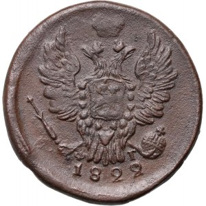 Russia, Alexander I, Kopeck 1822 EM ФГ, Ekaterinburg