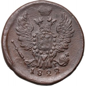 Rusko, Alexander I, kopijka 1822 EM ФГ, Jekaterinburg - vyrazené na tenkom disku!