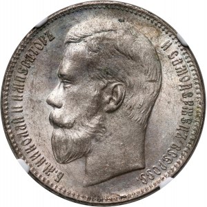 Rosja, Mikołaj II, rubel 1897 (★★), Bruksela