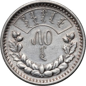 Mongolia, 50 Möngö year 15 (1925)