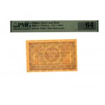 II RP, 1 marka polska, 17.05.1919, seria IAR