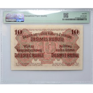 Poznan, 10 rubles 17.04.1916 series E