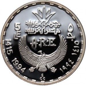 Egypt, 5 Pounds 1994, King Khufu