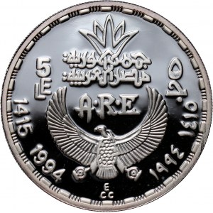 Egipt, 5 funtów 1994, Starożytny Skryba