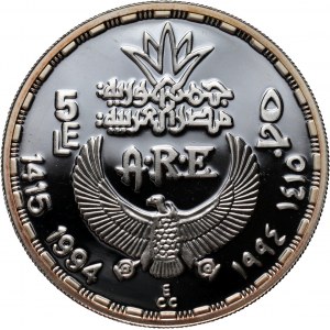 Egypt, 5 Pounds 1994, God Horus