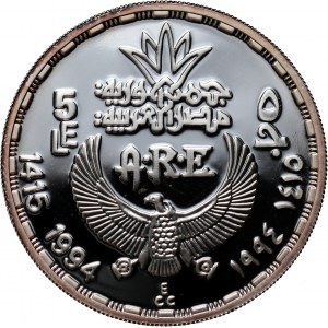 Egypt, £5 1994, sada